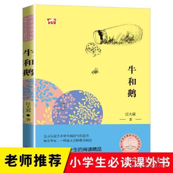 逃离违建房屋2